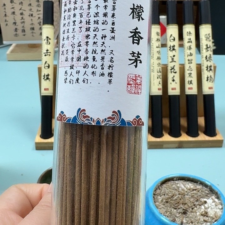 香柠檬50克。。。。。。。。。。