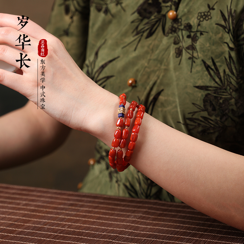 玖禧南红原矿无胶-原产地证书-设计款岁华长项链 SJC2256AK