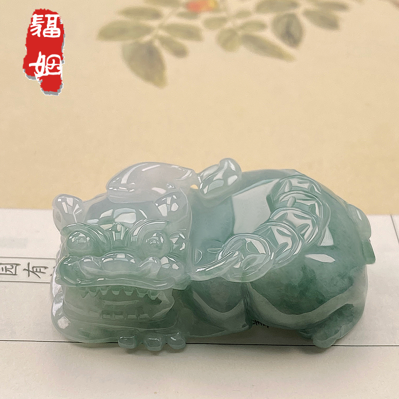福姻翡翠霸王貔貅吊坠飘花天然A货挂件带证书缅甸