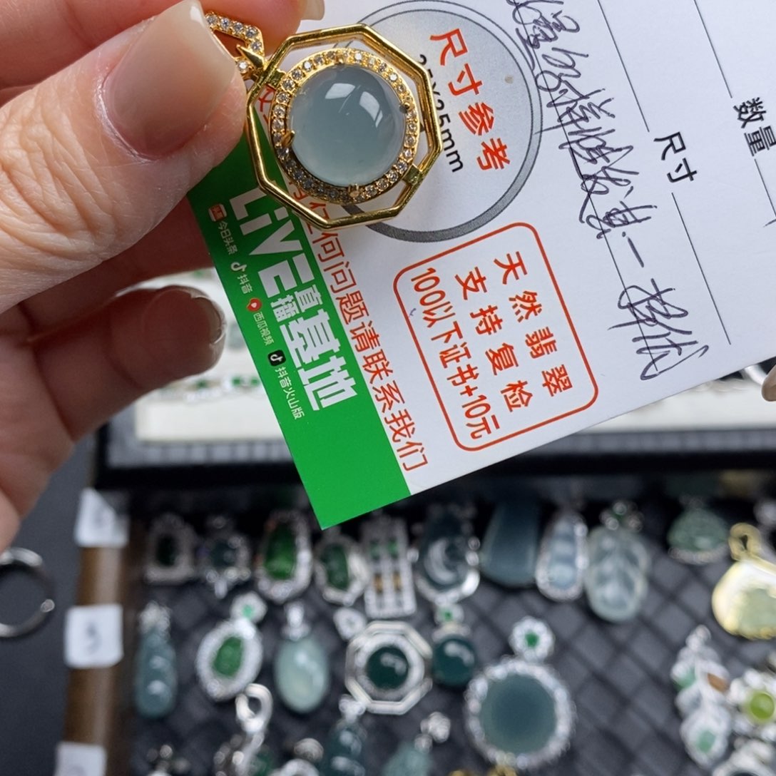 未镶嵌挂件翡翠翡翠