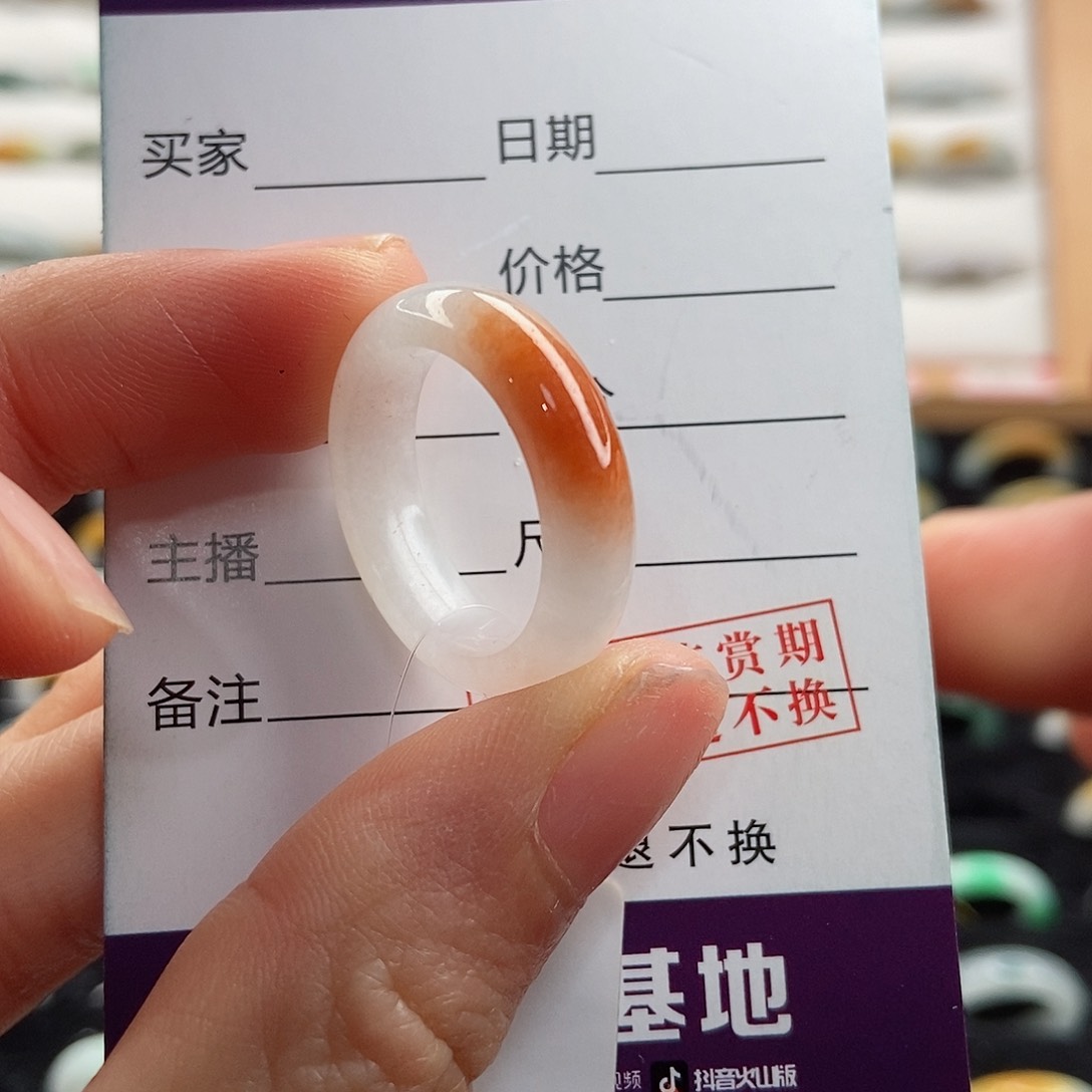 翡翠戒指未镶嵌圈口16