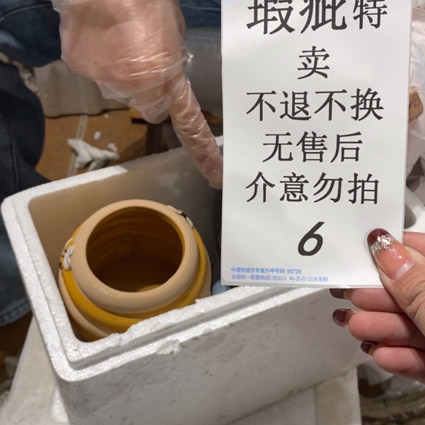 【闪购商品】摆件b****u陶瓷摆件瑕疵特卖