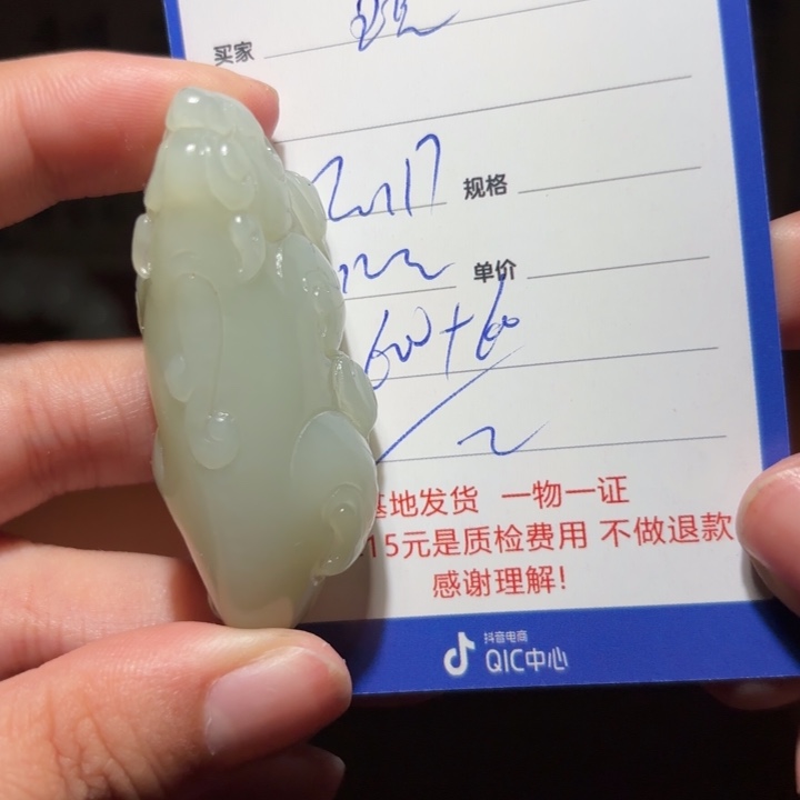 和田玉挂件未镶嵌王*