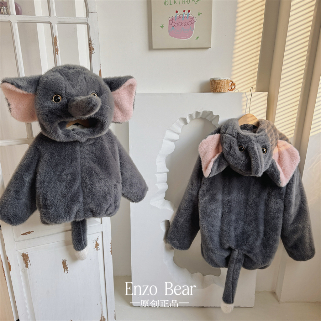 Enzo Bear 壮壮 儿童高定款连帽加厚大象毛毛亲子外套 EZD2423