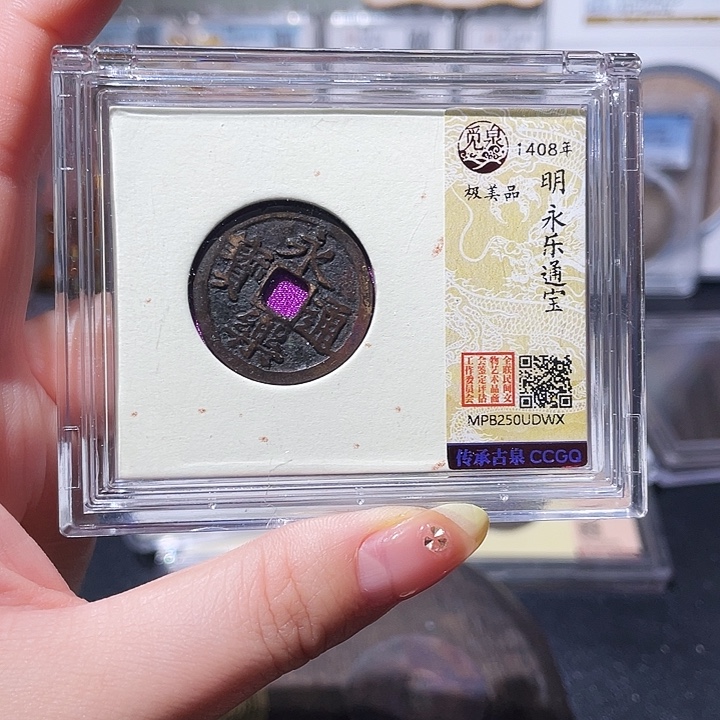 铜小亦精选 精品永乐wx