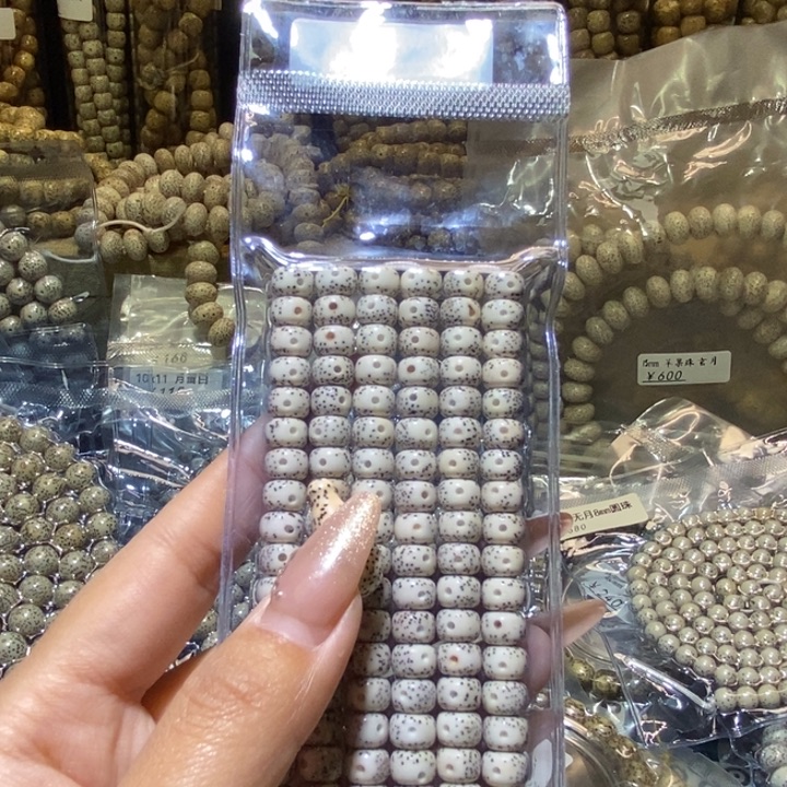 星月菩提吊坠星月