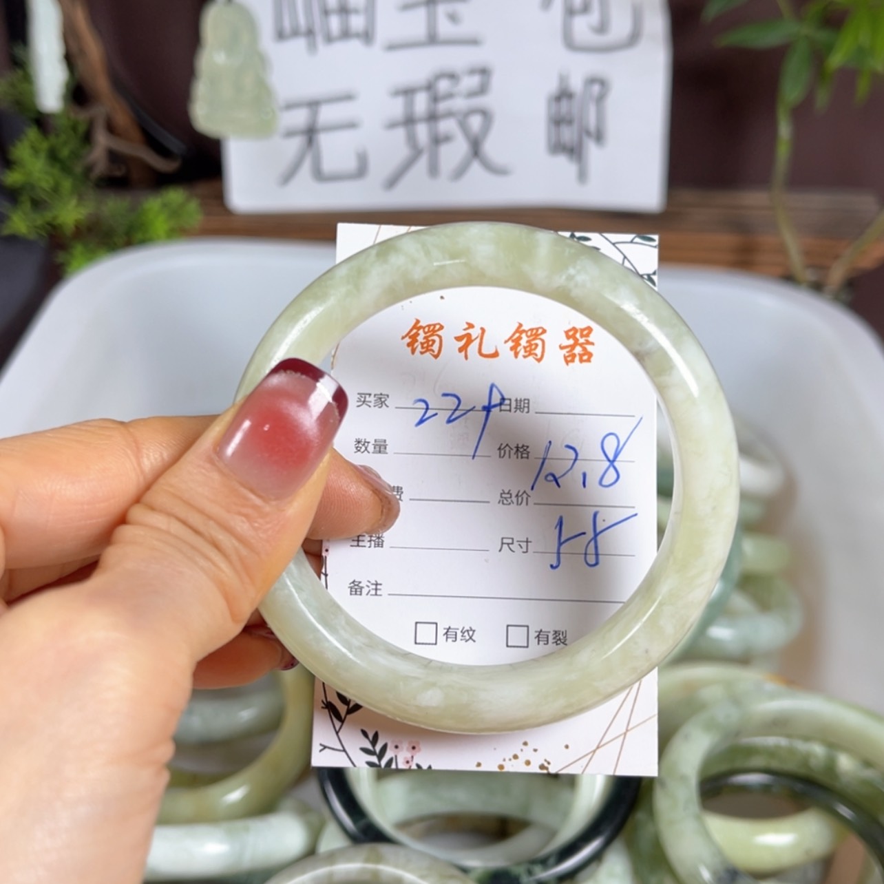 【闪购商品】蛇纹石玉手镯未镶嵌