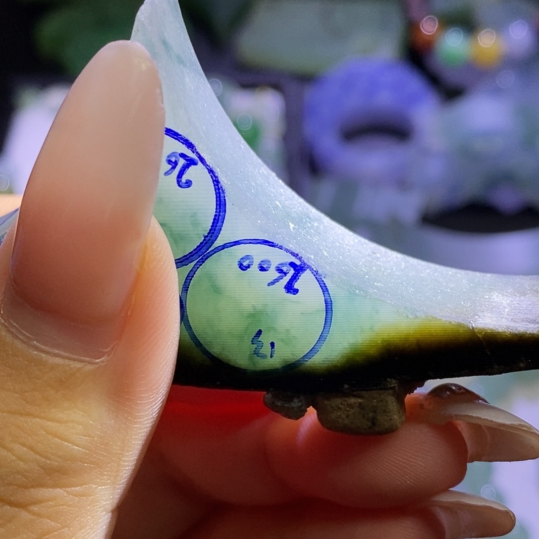 定制翡翠未镶嵌卡13珠子