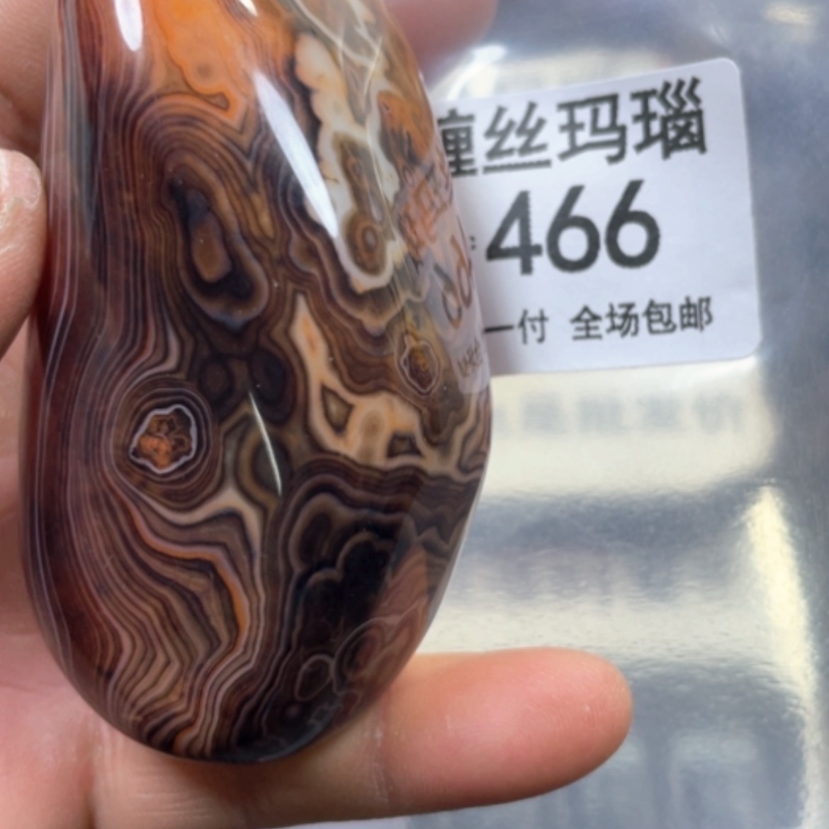 【闪购商品】未镶嵌颈饰玛瑙/玉髓