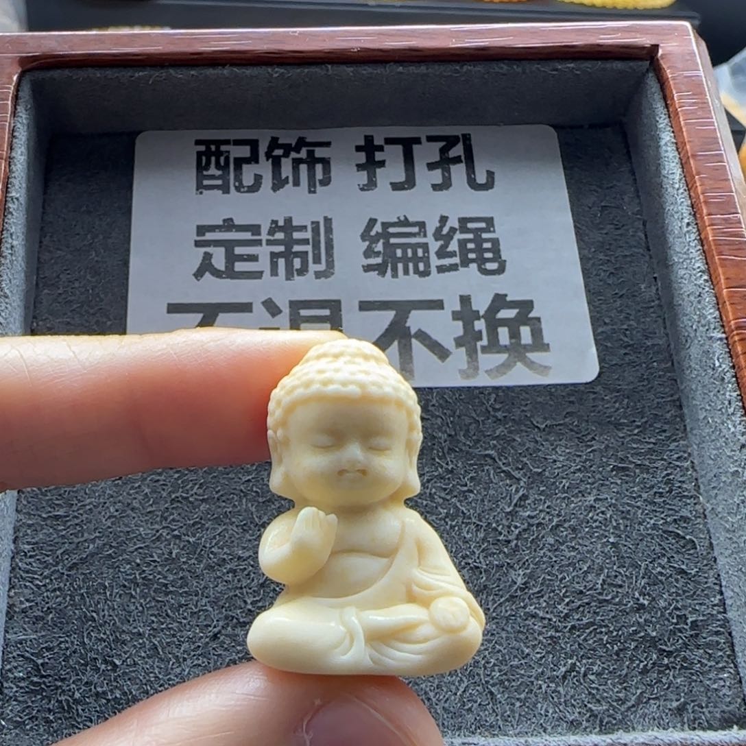 石英质玉（缅黄）配饰未镶嵌