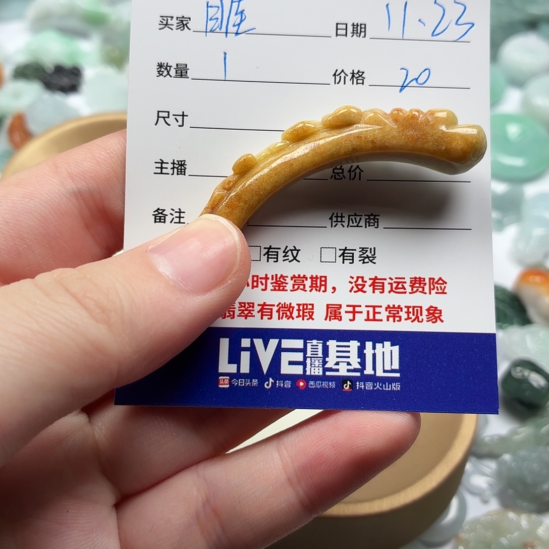 睚***眦翡翠散珠zxxcghjkkll