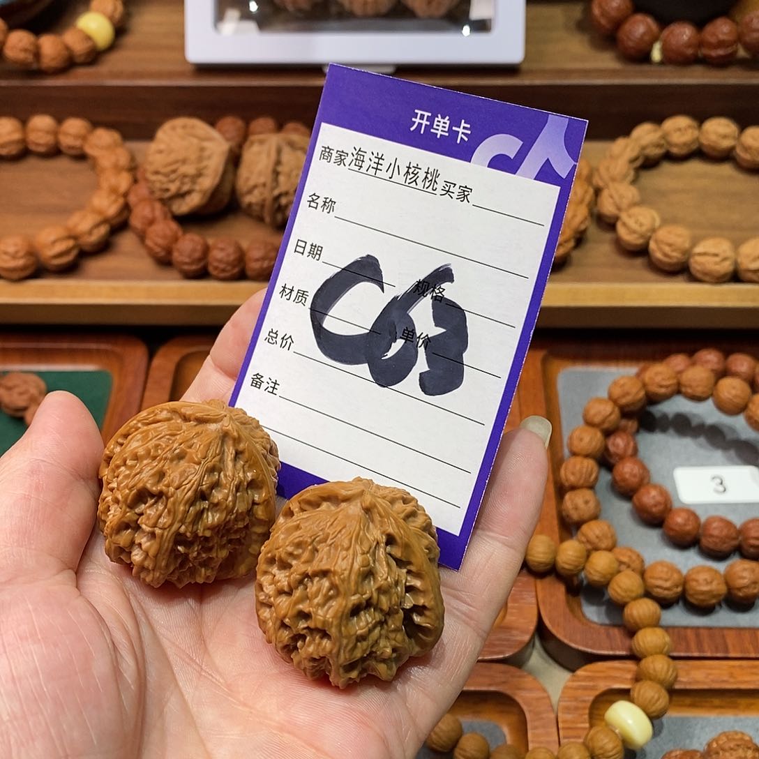 文玩核桃把件38三角白