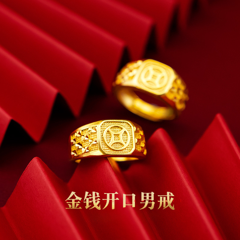 黄铜陶瓷戒指 镀金男款铜钱戒指饰品指环金版越南开口金钱男戒