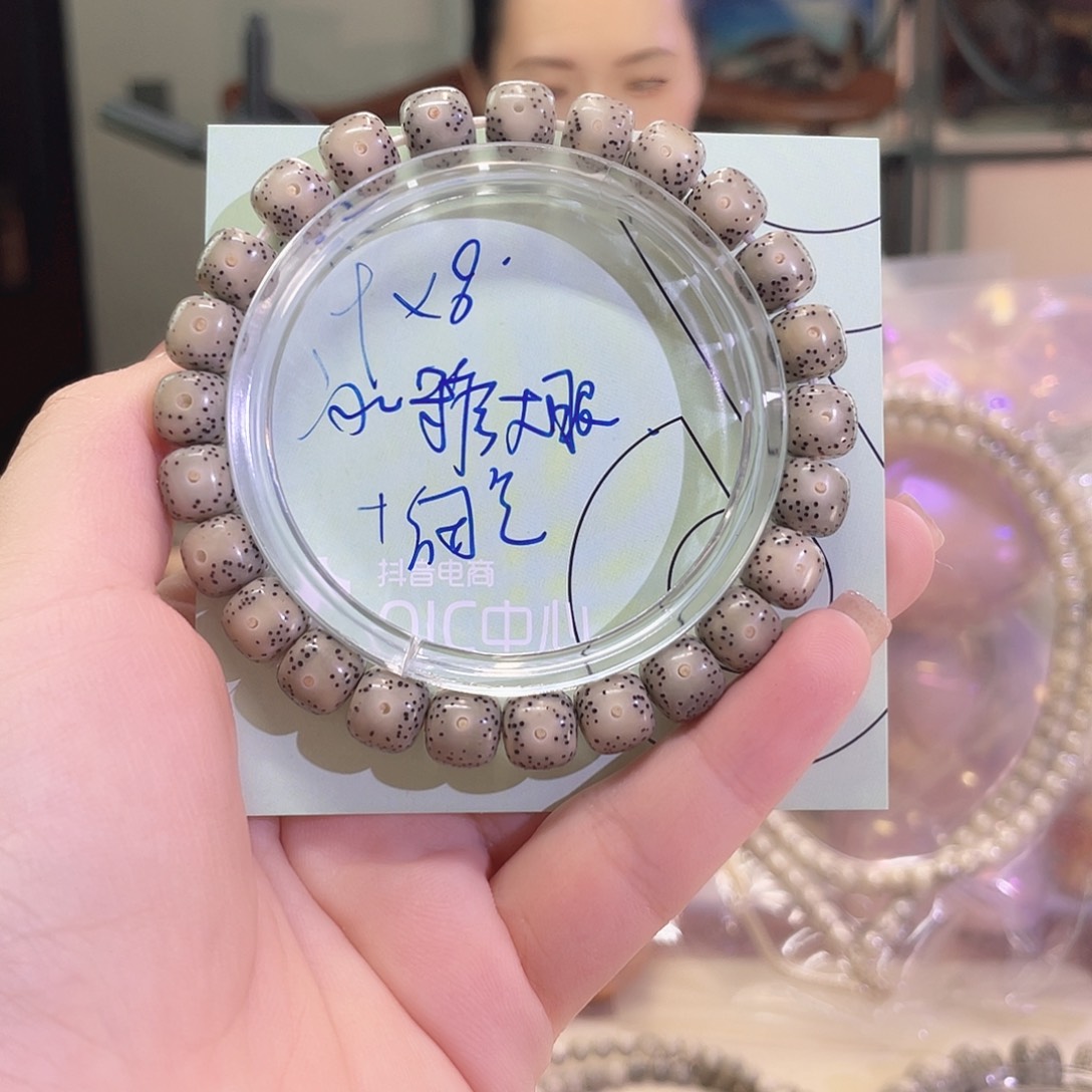 星月菩提手串星月菩提海南同枝果A2