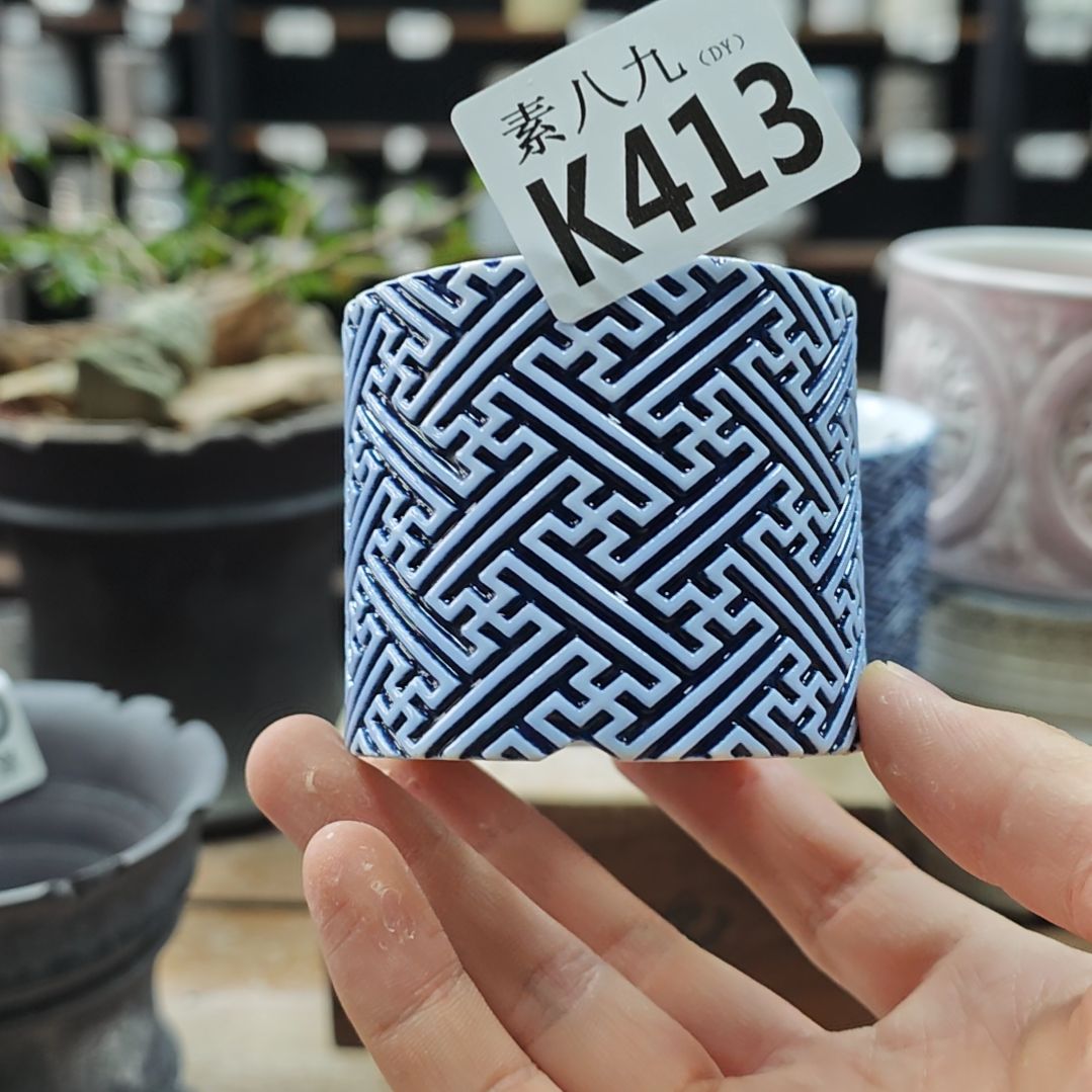 陶瓷素八九陶瓷内口6.5高6