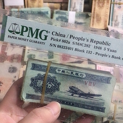100张退市旧票福利品二分