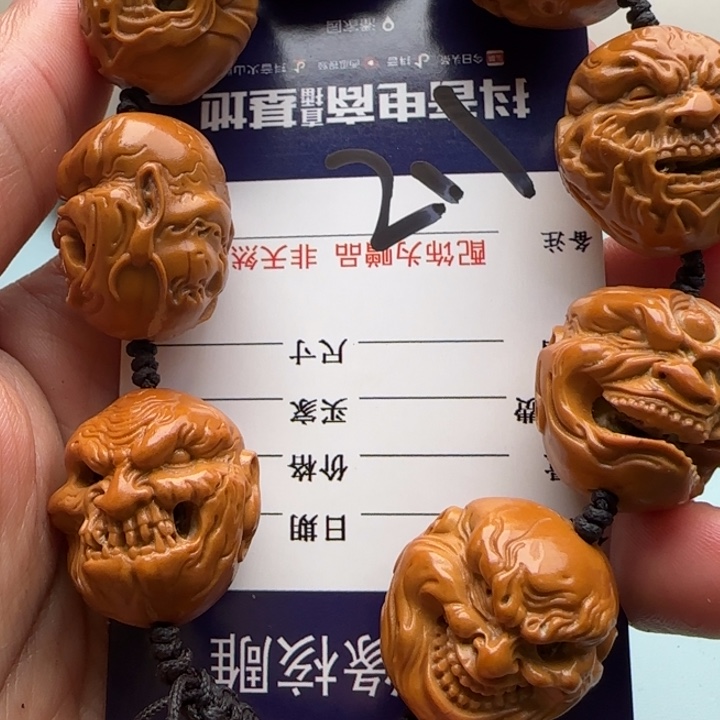 橄榄核手串雕刻工艺