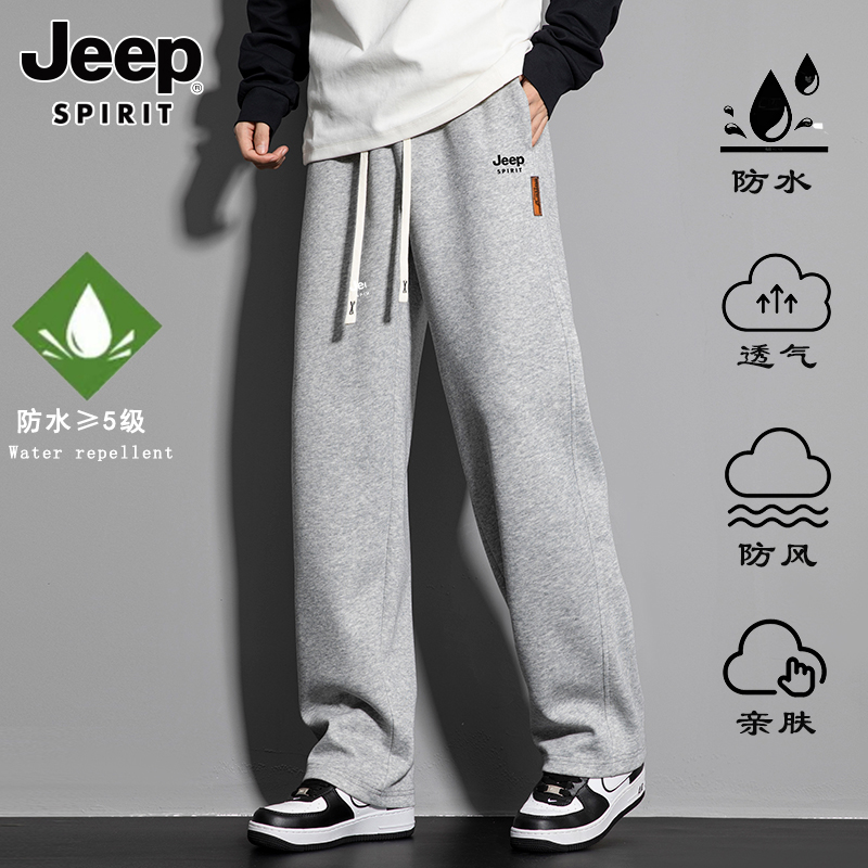 JEEPSPIRIT吉普秋季新款情侣休闲卫裤户外运动百搭休闲潮流直筒裤