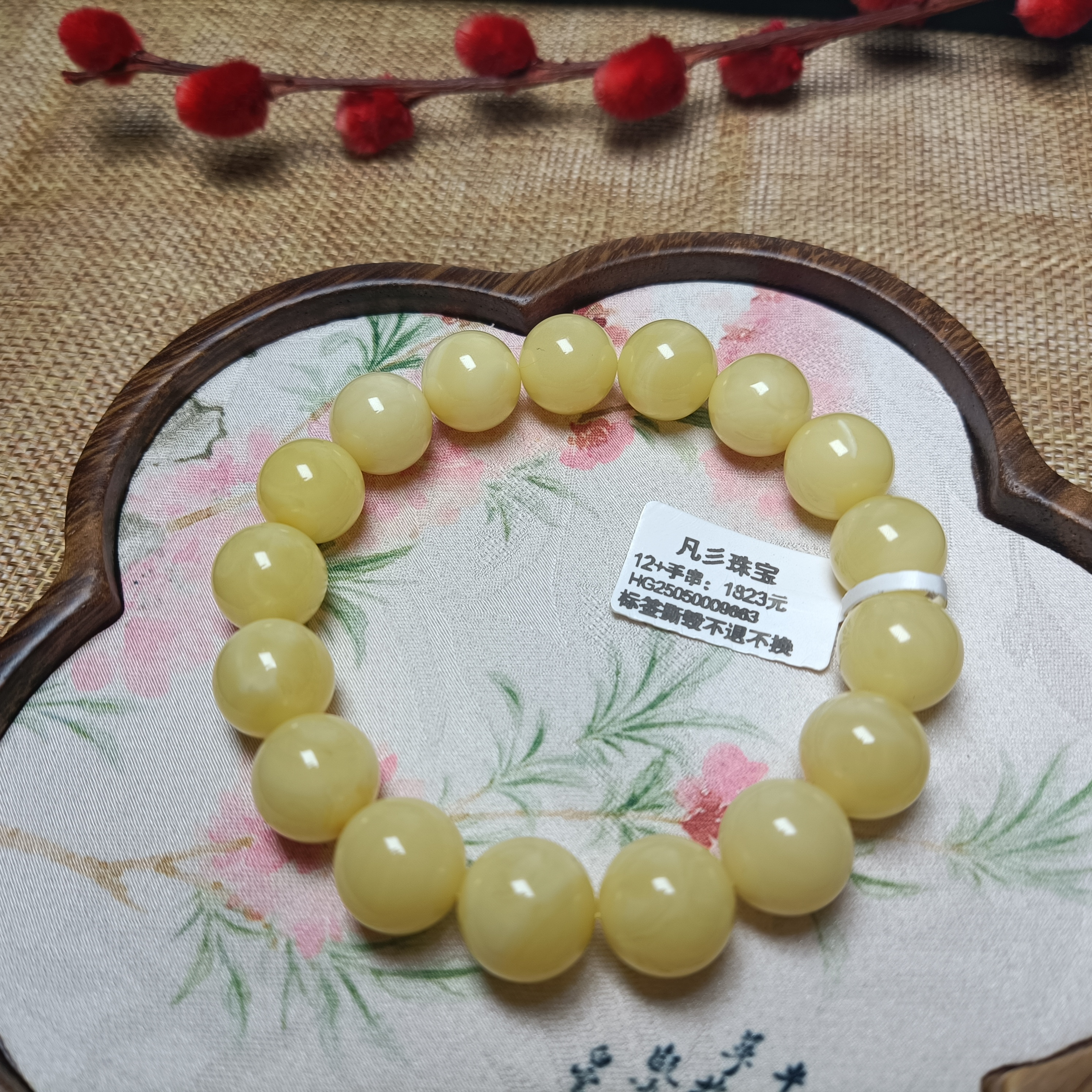 天然俄料原矿12+圆珠蜜蜡手串鸡油黄满腊4213