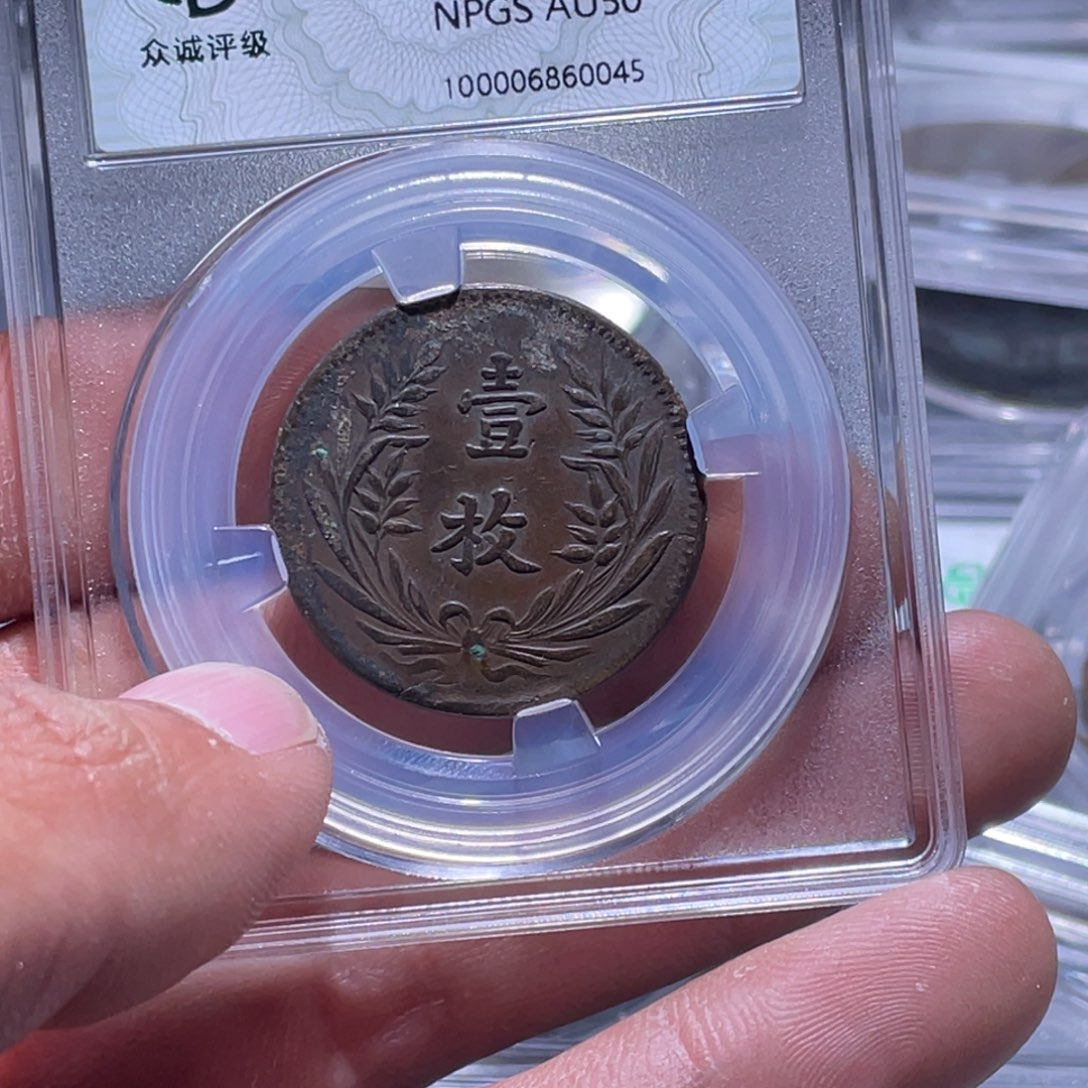 金属江南收藏江南柴0045