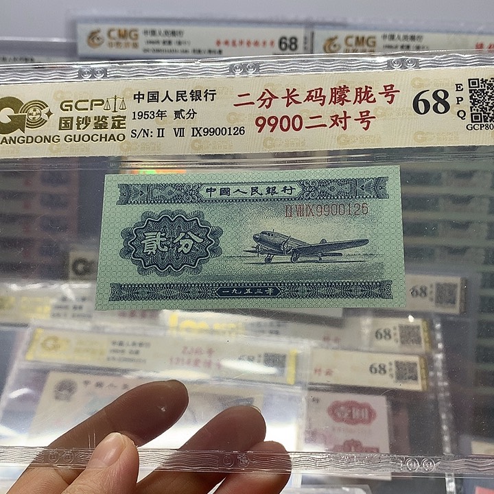 9900 =对号朦胧号，9900126