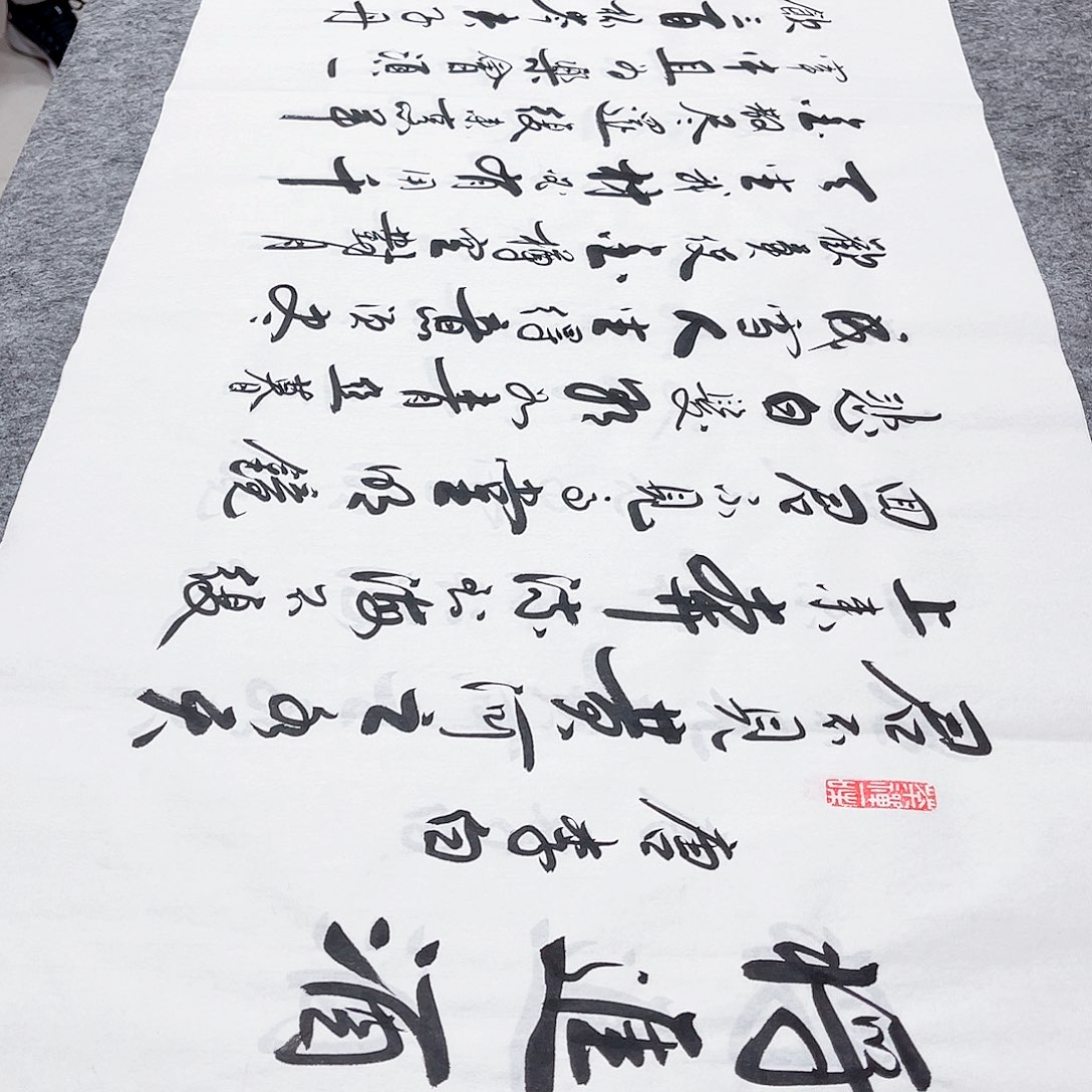 书法宣纸将进酒中书协李保军老师手写