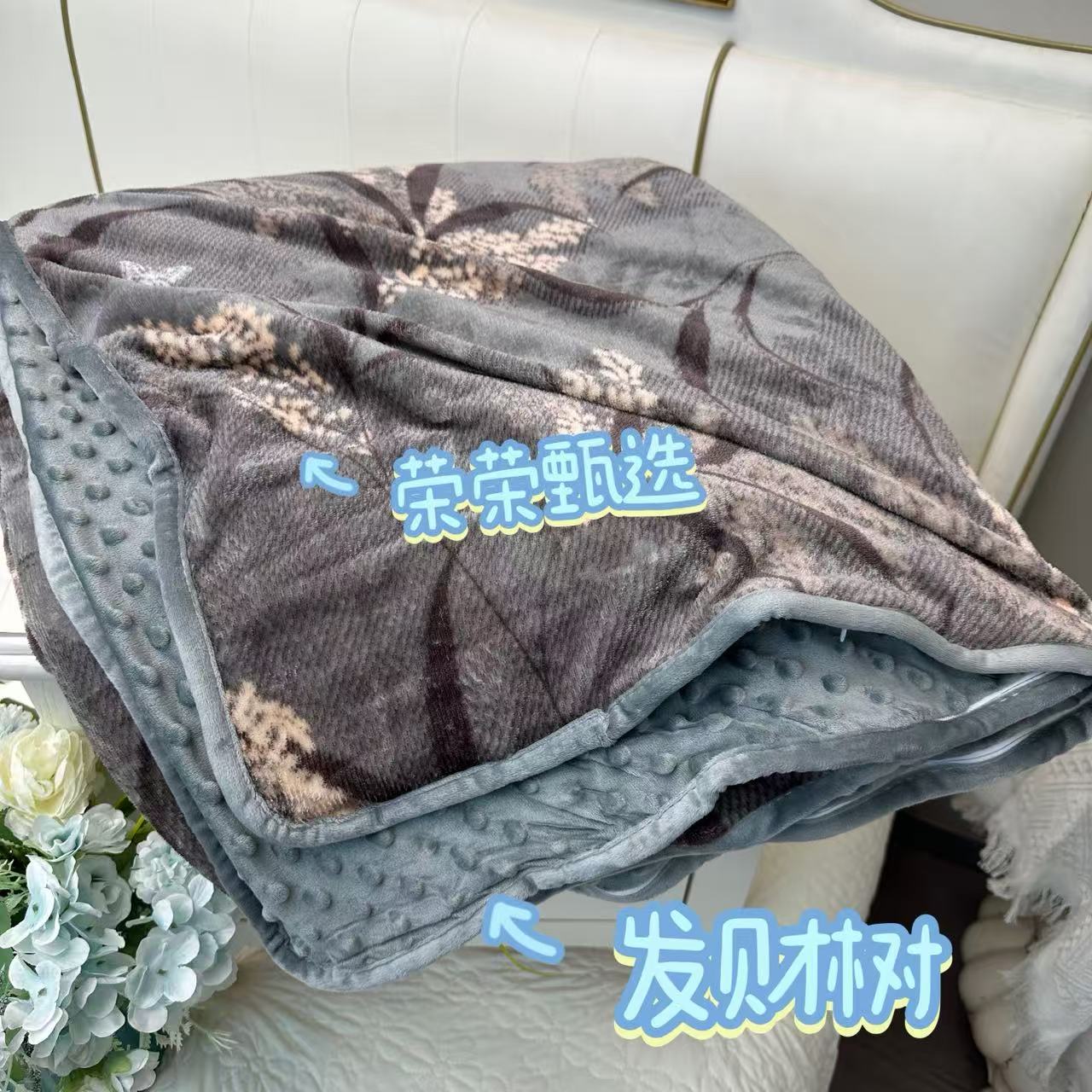 【秋冬上新】-发财树-唐锦绒牛奶绒双人被套200*230亲肤加厚舒适