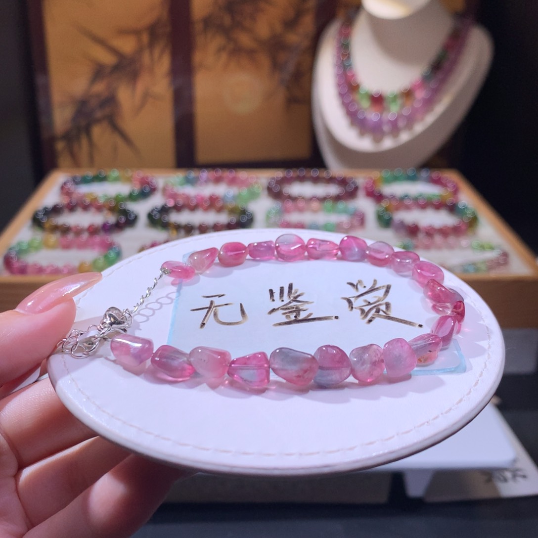 合金手链碧玺不退换