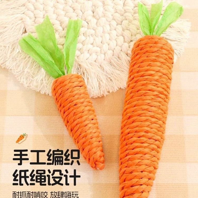 逗猫棒玩具胡萝卜小猫棒自己玩解闷自嗨猫玩具猫咪磨牙