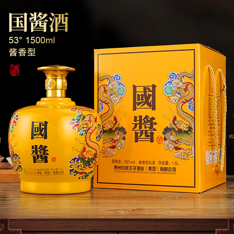 龍蘇宴国酱 酱香型白酒 一坛1500ml53%Vol1500ml