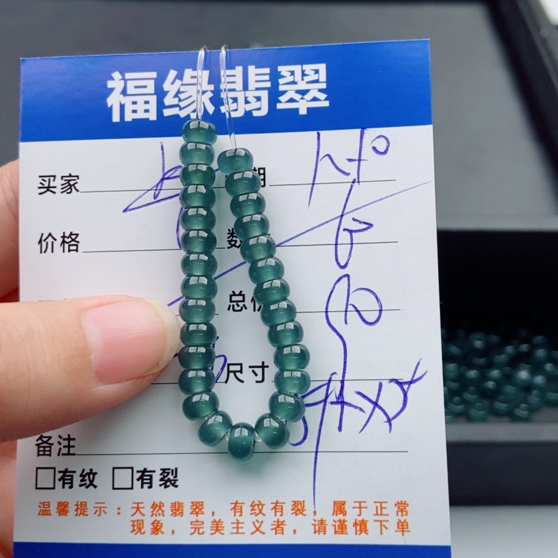 翡翠未镶嵌手链多样性60深