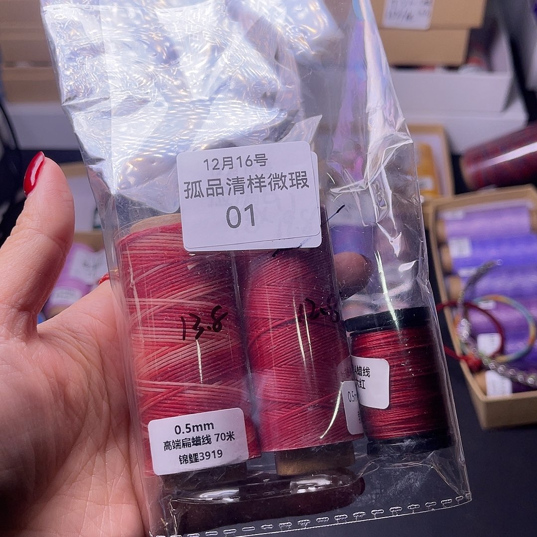 孤品01清样微瑕看图发货