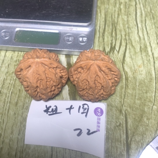 文玩核桃吊坠粗十四