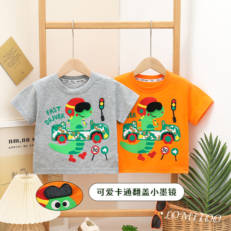 【清货捡漏】2025夏季儿童新款恐龙短袖  卡通立体翻盖T恤4T089