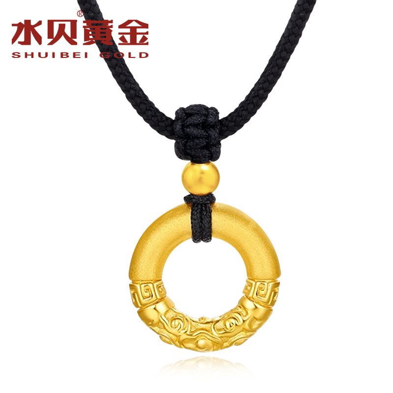 【雅婷专属】足金999 祥云平安扣 情侣男女同款纪念礼物