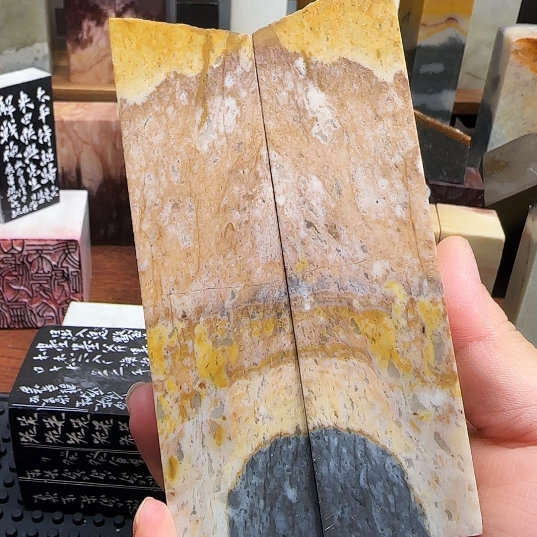 昌化石印石长白石大福利，对章3.2*3.2*12