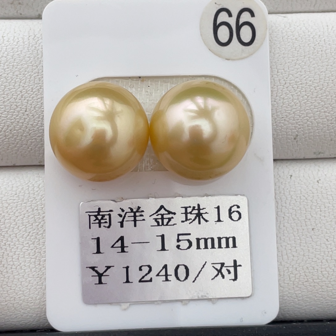 定制海水珍珠未镶嵌裸珠金珠14-15mm