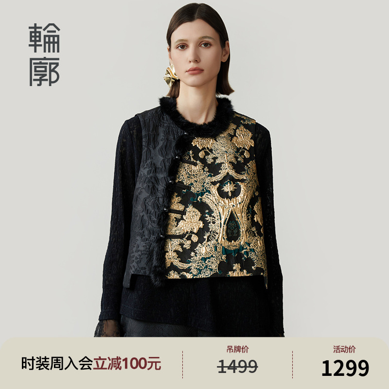 轮廓浮华L243Y079原创设计不对称拼接国风提花马甲复古时尚百搭