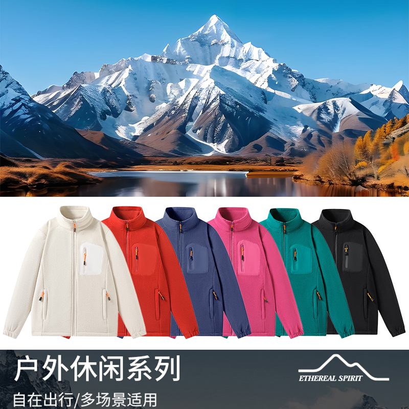 6618秋冬季情侣款摇粒绒休闲加绒情侣款户外保暖摇粒绒外套F