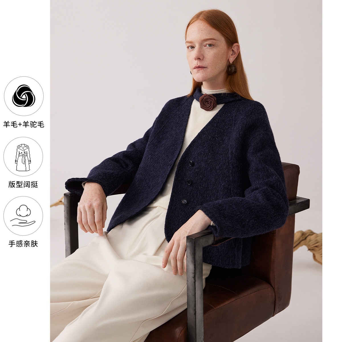 【优雅自成焦点】绵羊毛+羊驼毛大衣25秋冬贵气精致感外套女