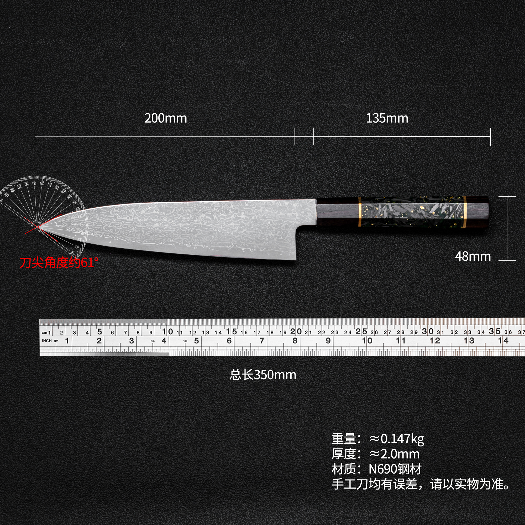 龙義长JP-155奥地利N690钢日式牛刀主厨刀大马士革八角柄手工刀