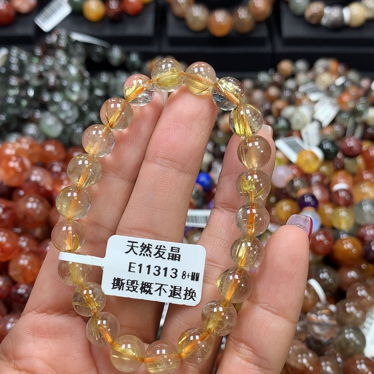 【闪购商品】水晶手链未镶嵌，