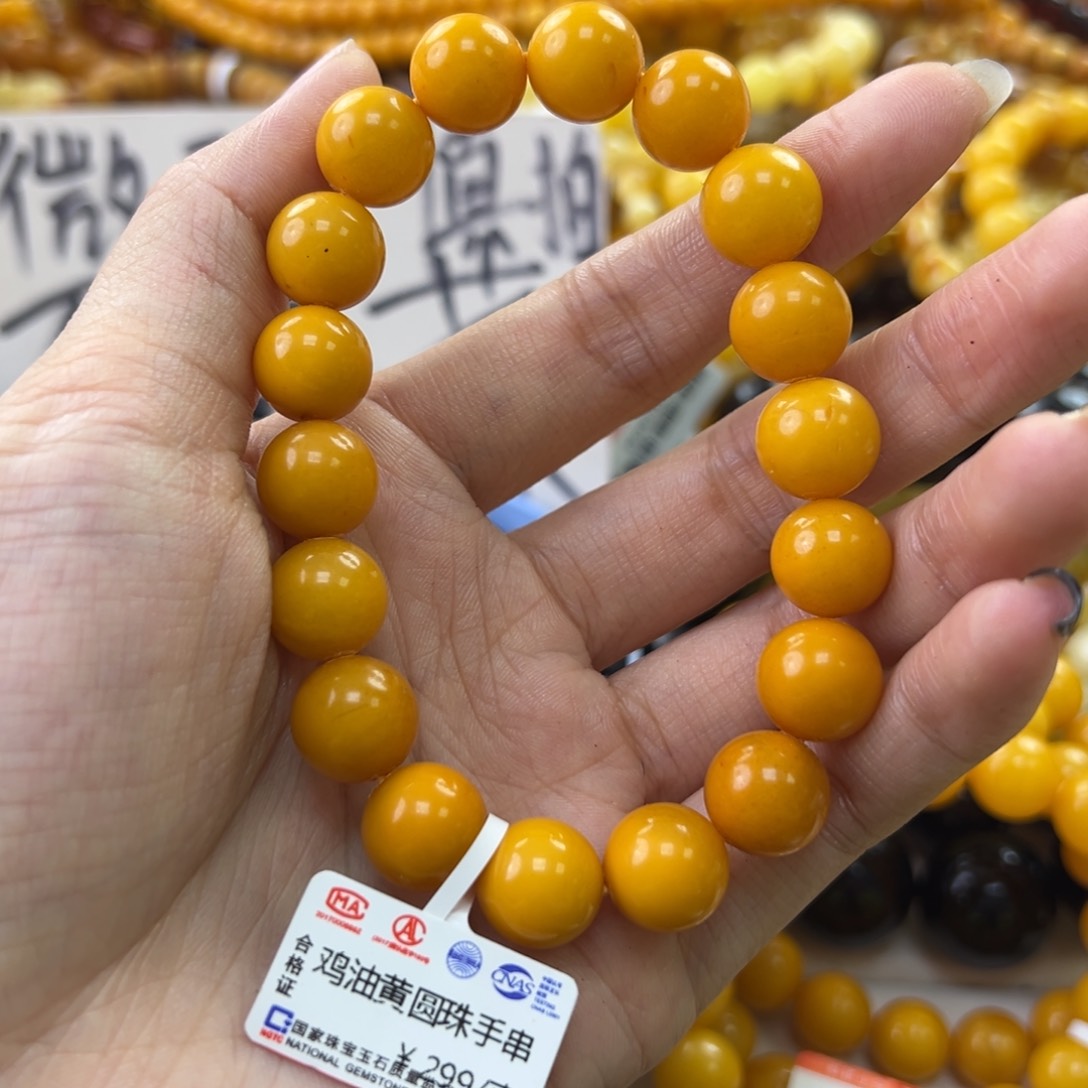 琥珀珠宝奇石未镶嵌