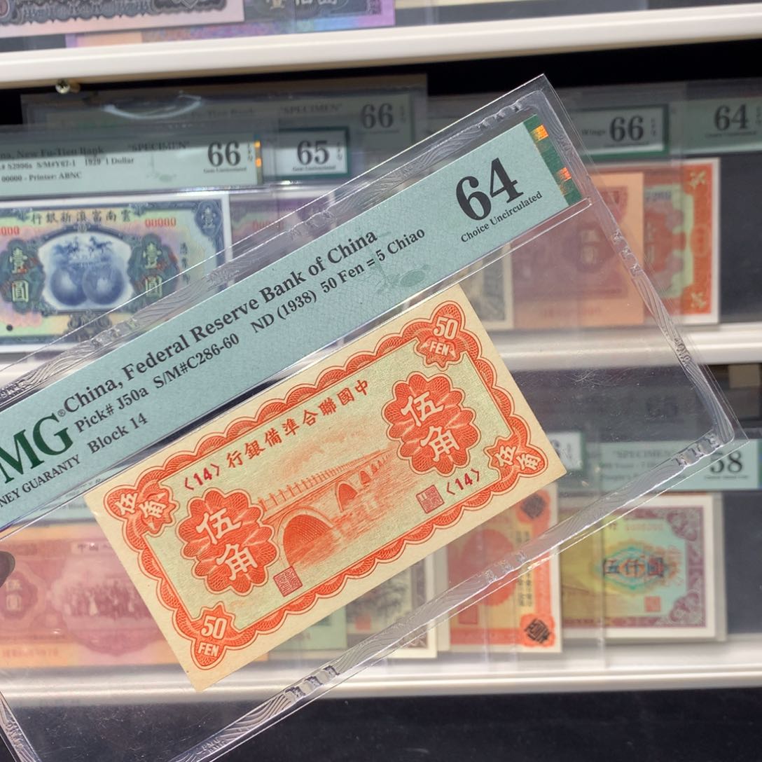 纸币 纸币 纸币 纸币