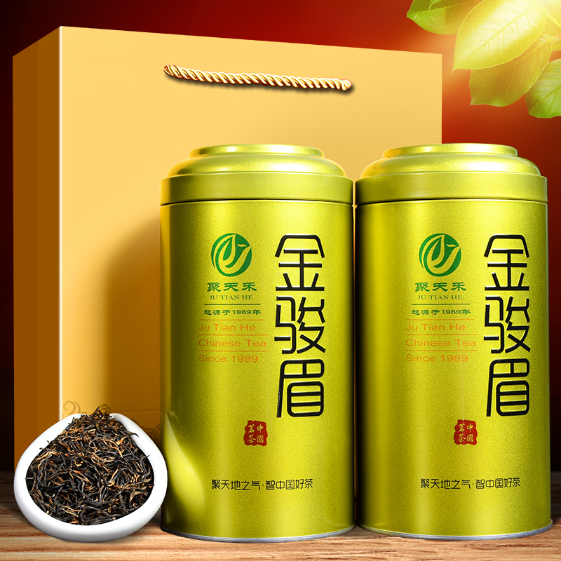 定制罐【发两罐送礼袋】金骏眉红茶福建高山茶叶长辈送礼2罐共250g