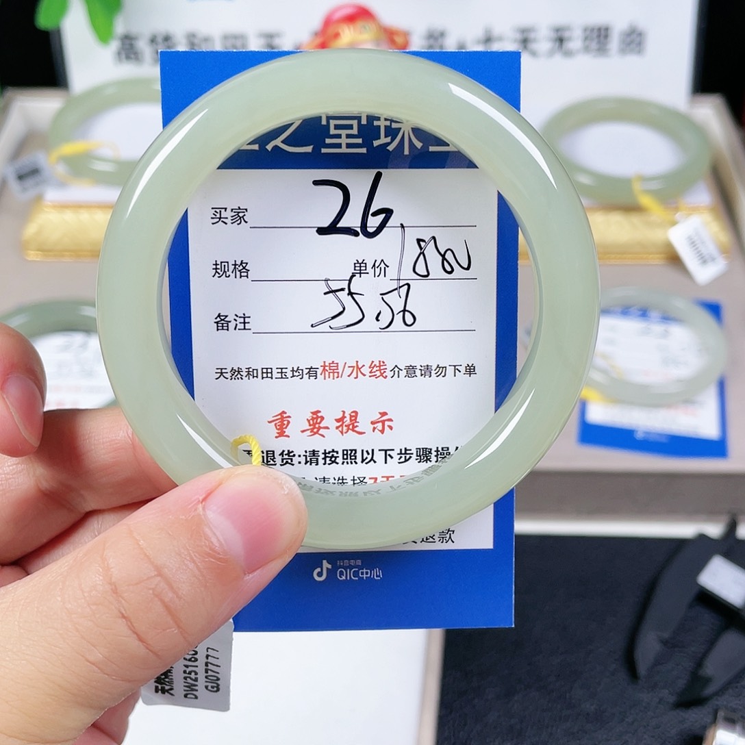 和田玉手镯未镶嵌