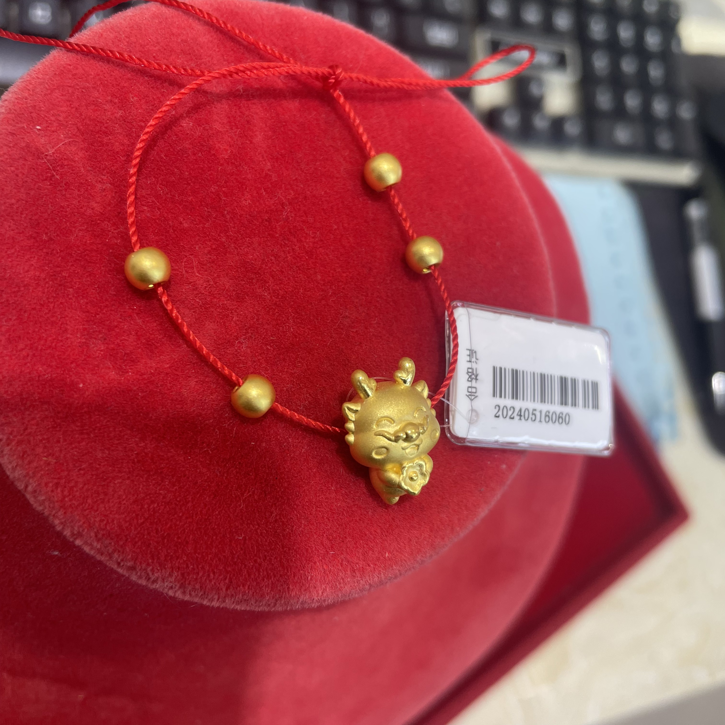 卓尔珠宝足金手串1.814g