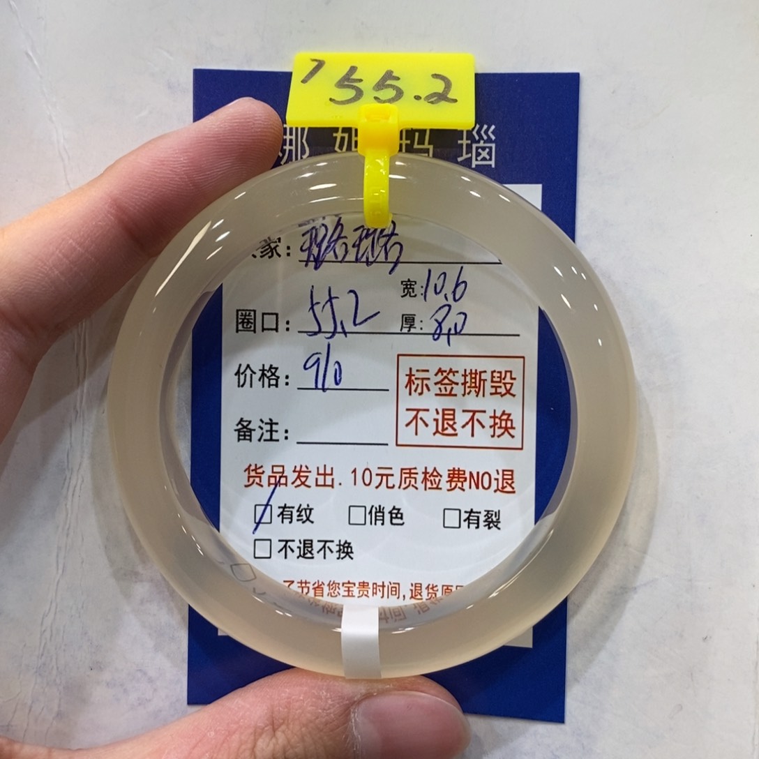 玛瑙/玉髓手镯未镶嵌璐**人