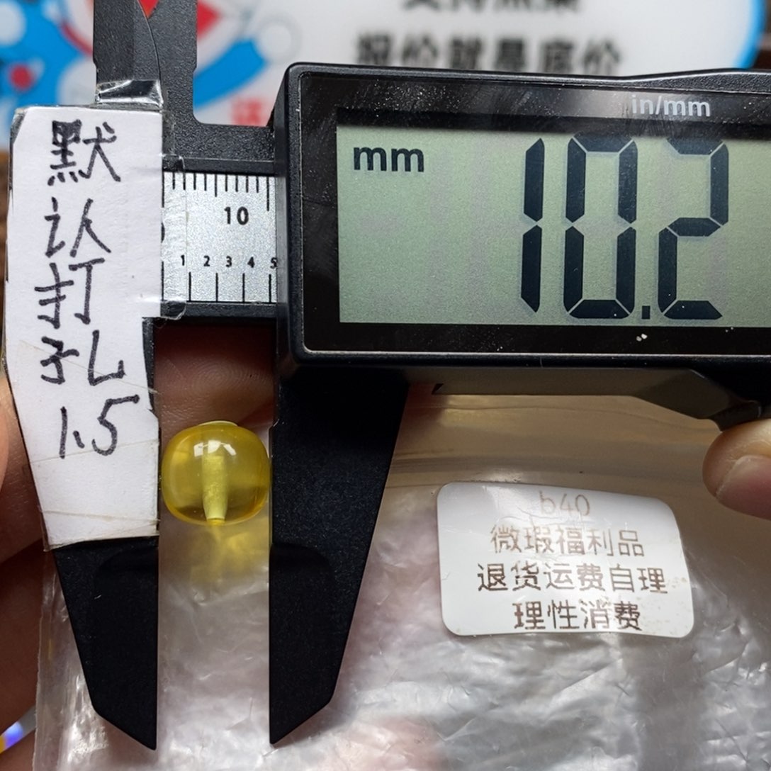 琥珀裸石未镶嵌，可配8左右星月椰蒂