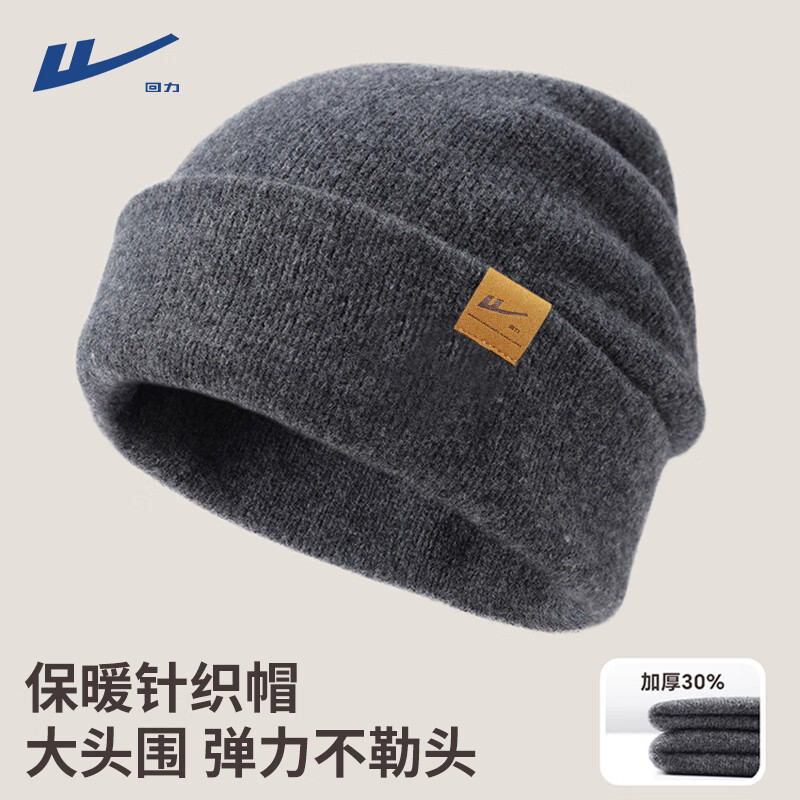 Warrior/回力针织帽男款毛线帽冬季保暖帽子防寒防冻头套加厚护耳商品图